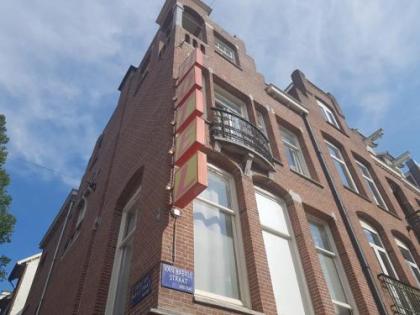 Hostel Cosmos Amsterdam - image 3